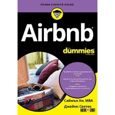 Airbnb For Dummies