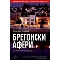 Бретонски афери. Един случай за комисар Дюпен