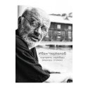 Иван Черкелов. Портрети, разговори, рецензии, спомени