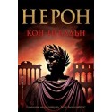 Нерон