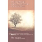 Едно желание може да промени вашия живот