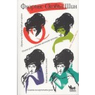 Флорънс Сковъл Шин / Сборник