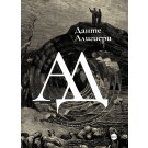 Ад