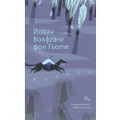 Балади