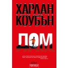 Дом