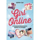 Girl Online 