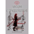 Хоро