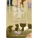 Каталог на душите По