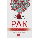 Код рак