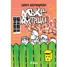 Мъже без мустаци