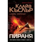 Пираня