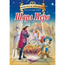 Приказки